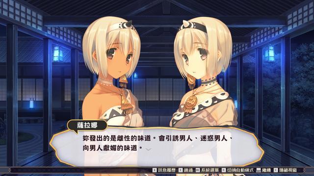 《传颂之物：虚伪的假面&二人的白皇》1月23日登PC