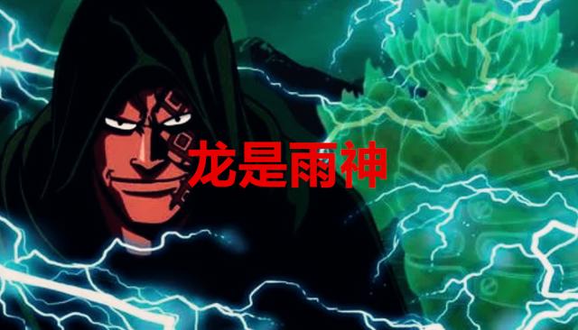 海贼王：神之名果实有四个，路飞是太阳神，伊姆是大地之神