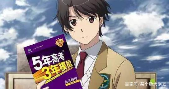 机战番第一数理化学霸，五年高考三年模拟，训练机单挑碾压正规军