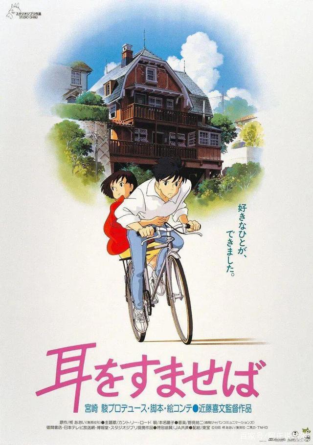 这部动画又又又被宫崎骏骂了一遍，却也有独特的魅力