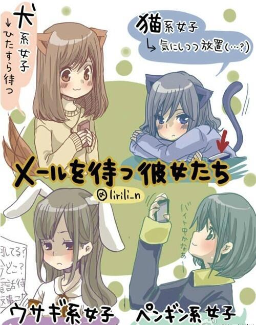 猫系女子VS犬系女子，你更喜哪一种？动漫猫系受欢迎，现实却相反