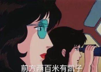 美人计｜《猫眼三姐妹》真人版，网友提名的她连痣都长得一模一样