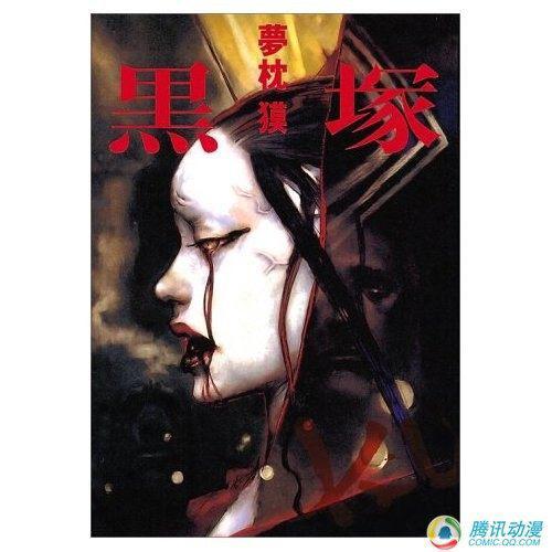 暗黑系的动漫十部，拿走不谢了，看过的留个证明