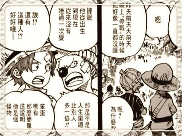 海贼王：尾田陆续为黑胡子填坑，他的身份之谜即将揭开