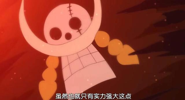 海贼王：七武海中谜一样的男人，他从哪里来，到哪里去？