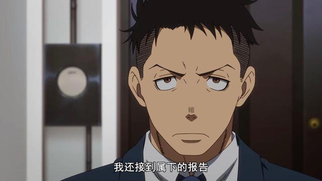 当恶魔和英雄合二为一，《炎炎消防队》的设定很惊艳