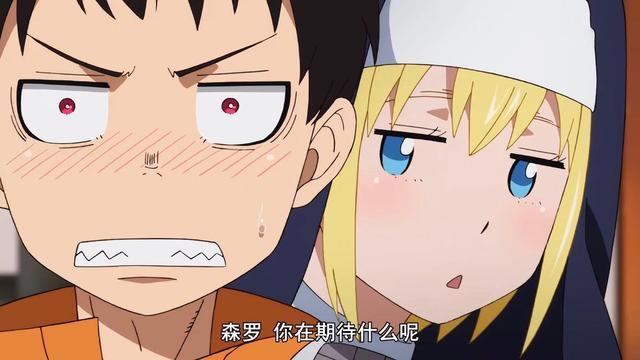 当恶魔和英雄合二为一，《炎炎消防队》的设定很惊艳
