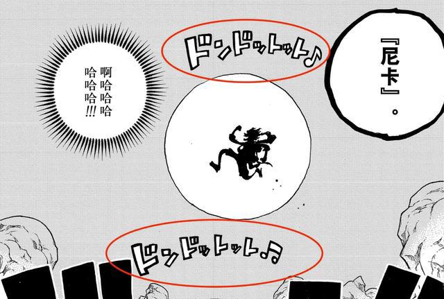 海贼王1062：实锤，魔鬼三角地带的黑影是“伊姆”，这个伏笔好赞