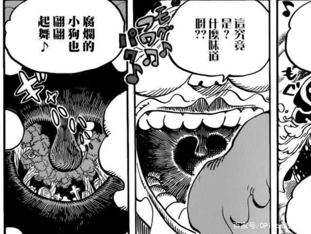 海贼王：修女被大妈吃掉太残忍？3个原因分析，结果可能真是如此