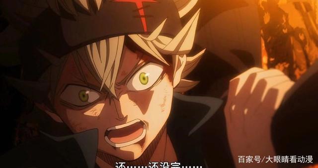 黑色四叶草：尤诺身世之谜已经解开，阿斯坦真的没有任何背景？