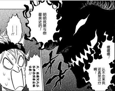 黑色四叶草：尤诺身世之谜已经解开，阿斯坦真的没有任何背景？