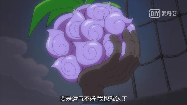 海贼王1037话：数百年未觉醒的果实是哪颗？三点原因指向暗暗果实