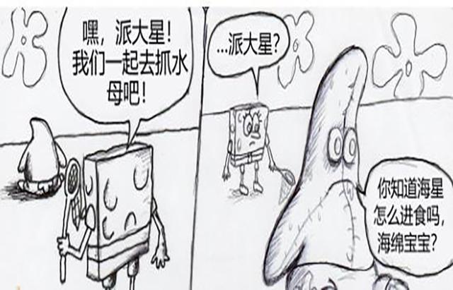 毁童年，蟹黄堡的秘密，派大星化身复仇恶魔，章鱼哥变身超级战士