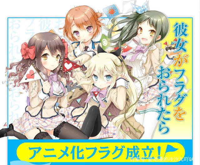 推荐2014年好看动漫之三