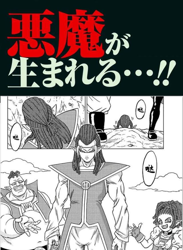 龙珠，每隔千万年就会有魔王降临，魔界到底是个怎样的存在？