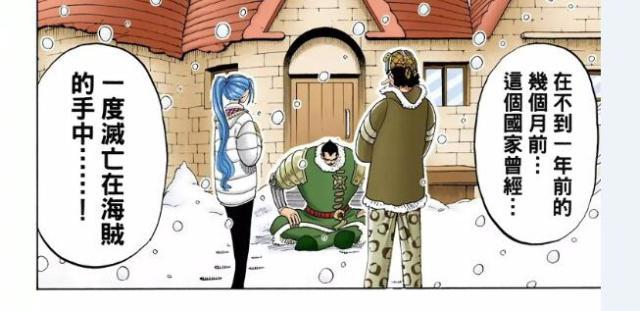 海贼王揭秘：黑胡子的两个恶魔果实之谜