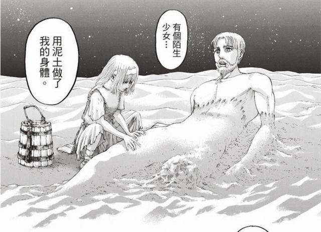 致两千年后的你？大地恶魔？盘点进击的巨人6大未解之谜