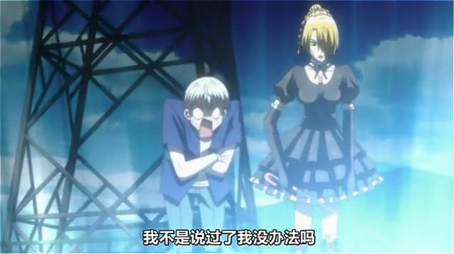 恶魔奶爸：年龄最小热血番主角和最强不良的养父子关系确立之谜