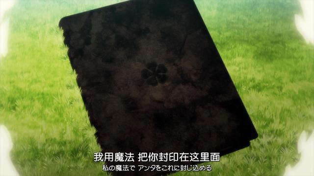 黑色五叶草：阿斯塔体内恶魔身世之谜终于被揭开