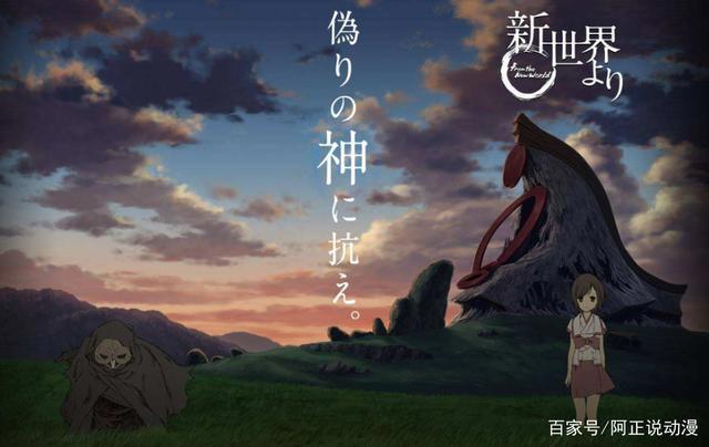 人身上最纯粹的恶，被这部漫画讲出来了