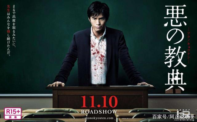 人身上最纯粹的恶，被这部漫画讲出来了