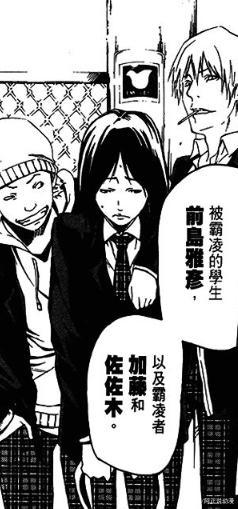 人身上最纯粹的恶，被这部漫画讲出来了