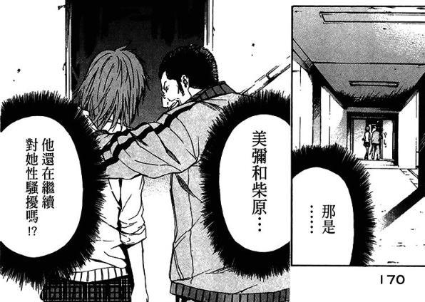 人身上最纯粹的恶，被这部漫画讲出来了