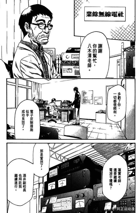 人身上最纯粹的恶，被这部漫画讲出来了