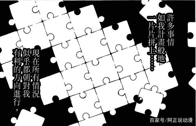 人身上最纯粹的恶，被这部漫画讲出来了