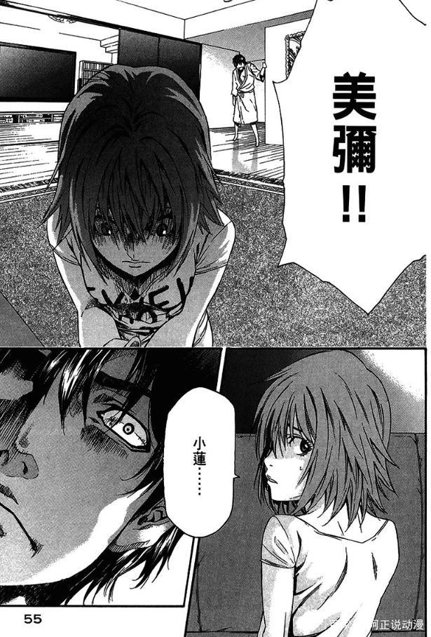 人身上最纯粹的恶，被这部漫画讲出来了