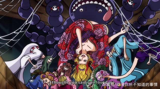 海贼王：最神秘的女人黑色玛利亚之谜，权力欲低却喜欢孩子