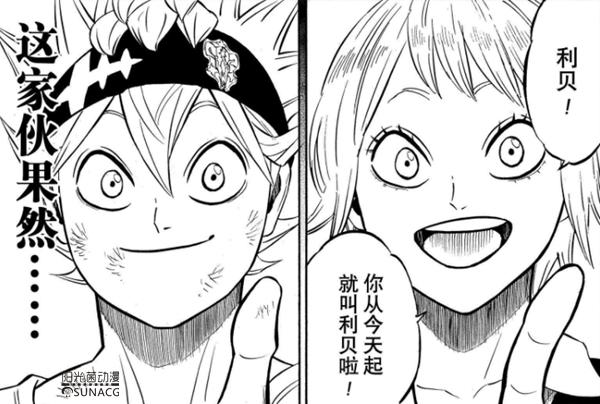 黑色五叶草：阿斯塔身世之谜终揭晓，命中注定与恶魔并肩同行！