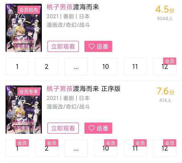 七月求生欲最强的番剧，一波操作抢救成功，4.5分瞬间变成7.5分