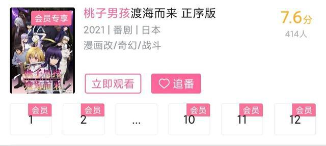 七月求生欲最强的番剧，一波操作抢救成功，4.5分瞬间变成7.5分