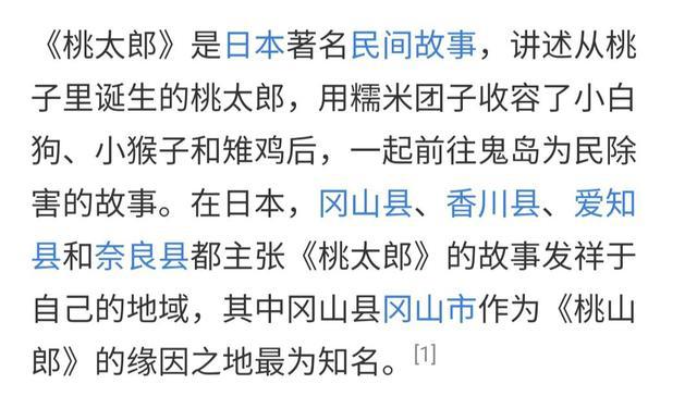 七月新番《桃子男孩》开播，女主开局直接觉醒，这是要单刷剧情？