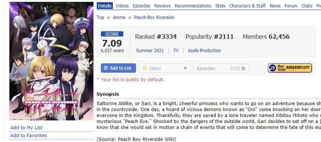 《桃子男孩渡海而来》7月大雷番，鬼杀队的前世今生？