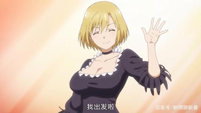 新番点评：桃子男孩渡海而来