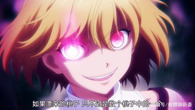 新番点评：桃子男孩渡海而来