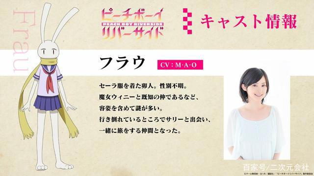 动画《桃子男孩渡海而来》释出首波视觉图与追加声优名单