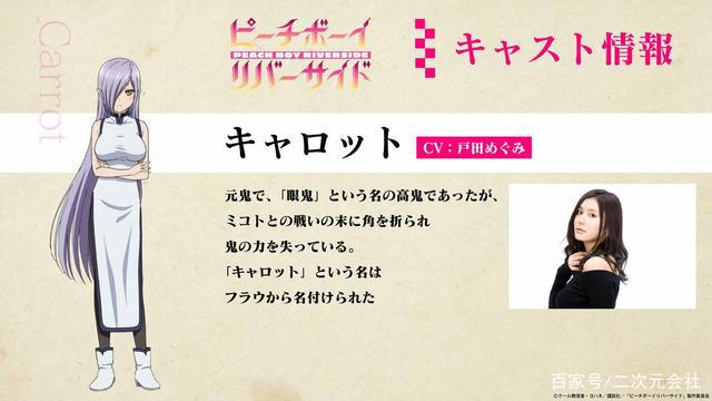 动画《桃子男孩渡海而来》释出首波视觉图与追加声优名单
