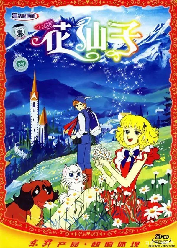 盘点对国人影响最深十大日本动漫：第一实至名归，看过的都已中年