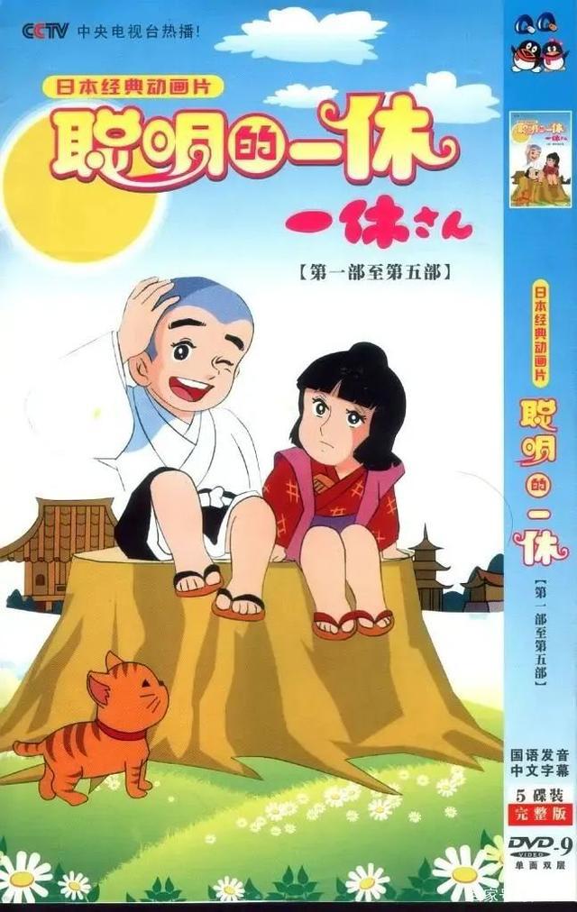 盘点对国人影响最深十大日本动漫：第一实至名归，看过的都已中年
