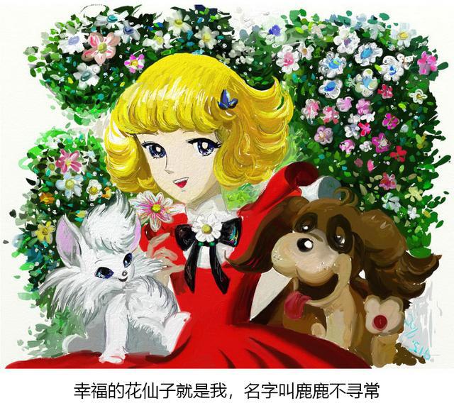 盘点90后童年那些国语配音的动漫