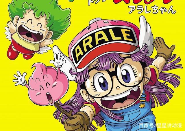 动漫人物介绍，阿拉蕾和瑞穗，你最喜欢哪位呢？