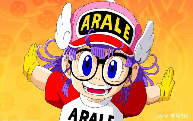 动漫闲聊——阿拉蕾