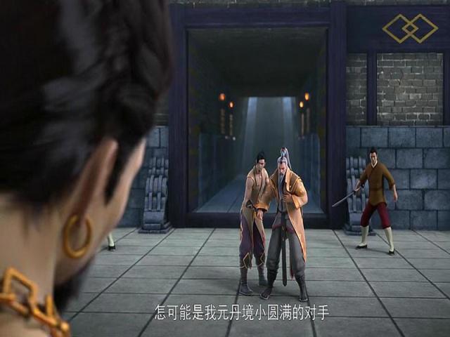 武动乾坤动漫第七集：血衣临门，大型真香现场，两月后炎城见！