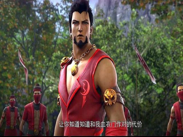 武动乾坤动漫第七集：血衣临门，大型真香现场，两月后炎城见！