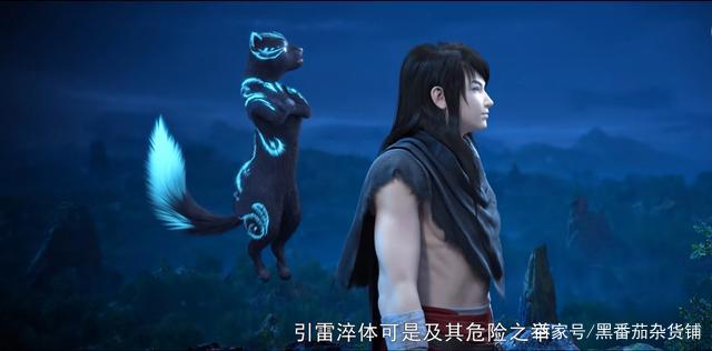 《武动乾坤3》天空一声巨响，林动闪亮登场