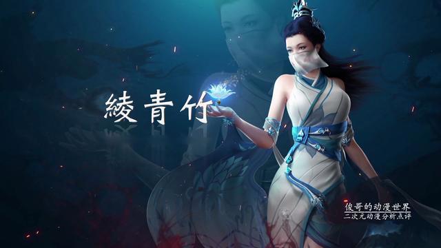 武动乾坤动漫：青檀是双马尾小萝莉，未来的黑暗祖符拥有者