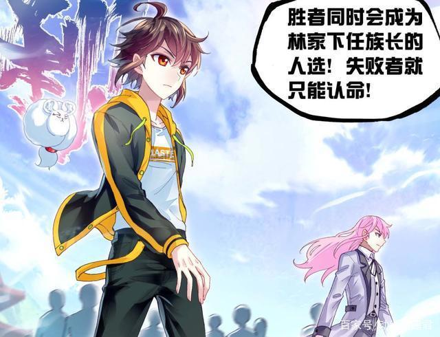 时隔6年，土豆再次更新完武动乾坤，欢欢回来了，青春却已消逝